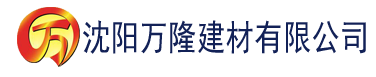 沈阳校园春色武侠建材有限公司_沈阳轻质石膏厂家抹灰_沈阳石膏自流平生产厂家_沈阳砌筑砂浆厂家